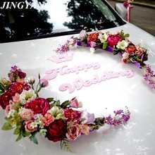 Корона Луна изгиб счастливые Свадебные шелковые розы цветы лента бант свадебный автомобиль цветок набор украшения свадебные принадлежности 2024 - купить недорого