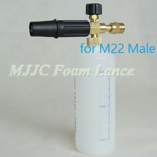 SnowFoam Lance foam cannon for kranzle M22 adapter pressure washer 2024 - купить недорого