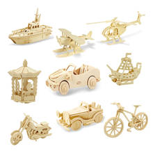 1pc 3D Wooden Jigsaw Puzzle Child Educational Wood Puzzle Toy DIY Toy Car ,Bus, Ship Kit 2024 - buy cheap