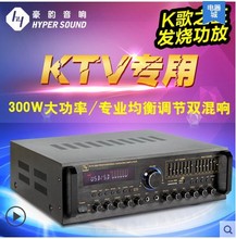 Профессиональный цифровой усилитель KTV300, 2,0 каналов, 150 Вт * 2, усилитель мощности KTV, AUX/USB/SD/аудиовход 2024 - купить недорого