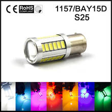 1x P21/5W LED Car Light BAY15D led Bulb 1157 Tail Signal Brake Stop Reverse DRL Light 5W 12V 5630 33 led smd Yellow White Blue 2024 - buy cheap