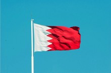 Bahrain Banner Free shipping 90*150cm Hanging National flag Bahrain Home Decorationbanner 2024 - buy cheap