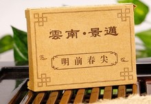 Юньнань пуэр чай пуэр сырые pu'er питание Китайский чай пуэр для похудения пу эр чай пуэр для похудения 50 г/шт., чай 2024 - купить недорого