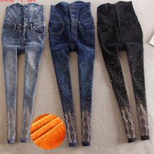plus size 26-34 Diamond jeans high waist new winter Single-breasted skinny pencil jeans Plus velvet 2024 - buy cheap