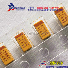 Capacitor de tântalo de chip 20 argolas, 22uf 16v 226c tipo a 3216/1206, capacitores polar, capacitores eletrolíticos 2024 - compre barato