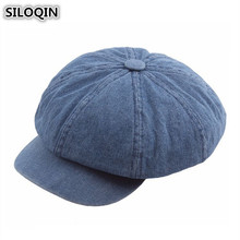 SILOQIN Женская Ковбойская плоская кепка Простые ретро джинсовые кепки газетчика женские элегантные винтажные Восьмиугольные шляпы для женщин 2024 - купить недорого