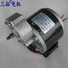 Metal gear reduction DC motor, 12V, 24V, 36V, 100W, 150W, 250W, 350W 2024 - buy cheap