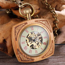 Деревянный чехол, Механические карманные часы, античный золотой скелет, полый пояс, часы в стиле стимпанк, ручная работа, цепочка-брелок, часы для подарка 2024 - купить недорого