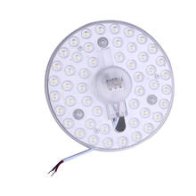 Потолочный светильник светодиодный модуль заменить освещение источник света 18 Вт 220 В 1600LM 2024 - купить недорого