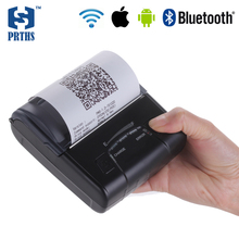 WIFI + IOS + Android 80mm mobile pos printer With 2500mAh battery compatible with Windows Linux,Android IOS systems HS-E30UWAI 2024 - buy cheap