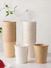 Xícara de papel descartável, xícara de papel descartável de fibra de bambu para uso doméstico com 40/50 unidades 2024 - compre barato
