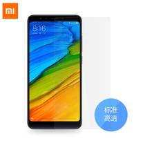 Оригинал, Xiaomi Redmi 5 5 Plus, мягкая ПЭТ нанометровая анти-Взрывная защитная пленка, изогнутая пленка, Redmi 5 5 Plus, прозрачная 2024 - купить недорого