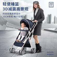 Carrinho de bebê de duas vias com dobra leve, 5.8kg, pode sentar e deitar, recém-nascido, choque bidirecional, carrinho de bebê 2024 - compre barato