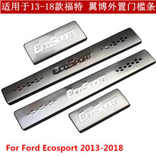 Stainless Steel car external Scuff Plate/Door Sill Door Sill For Ford Ecosport 2013-2018 Car styling 2024 - buy cheap