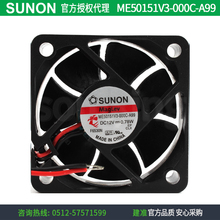 NEW SUNON ME50151V3-000C-A99 5015 12V 0.78W cooling fan 2024 - buy cheap