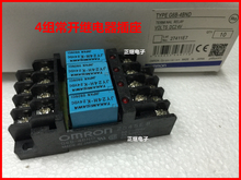 Combined relay base G6B-4BND with New and original JY24H-K 2024 - buy cheap