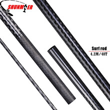 SUNMILE 4.2M 3Sections 40T Carbon Distance Throwing Fishing Rod Blank DIY Pole Repair Olta Carbon Fiber Rod Pesca 2024 - buy cheap