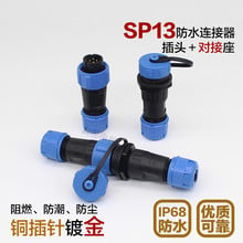 SP1310 SP1311 Waterproof docking connector plug SP13 2pin 3pin 4pin 5pin 6pin 7pin 3P IP68 cable connector 2024 - buy cheap