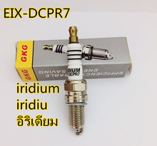 Свеча зажигания gкг Iridium, 4 шт., для DCPR7EIX DCPR7E, для DCPR7EVX, DCPR7ES, DCPR7EIXP, IXU22, VXU22, XU22EPP, для EIX-DCPR7, 2024 - купить недорого