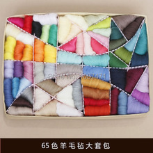 Mecha de feltro de lã merino, conjunto mede lã para brinquedo e bolsa com 3 filmes feito à mão, 65 cores x 20 g 2024 - compre barato