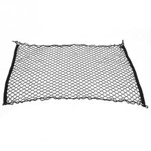 70*120cm Car Rear Trunk Luggage storage bag Cargo Organizer Elastic Net Mesh Holder Universal Car Accessories 2024 - buy cheap