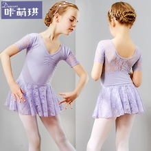 2018 New Children Dance Dress Girls Ballet Dancing Skirt Student Ballet Dancing Stage Show Dress Dancing Competition Suit B-3361 2024 - buy cheap