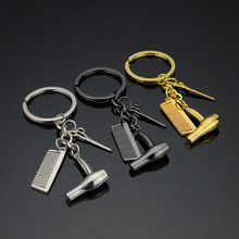 20pcs/lot scissors keychain cute key ring for women comb hairdryer key chain key holder creative portachiavi llaveros bag charm 2024 - buy cheap