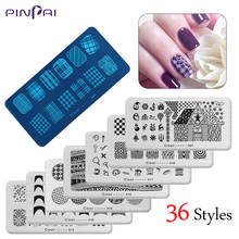 Pinpai Nail Stamping Plates Flower Geometric Heart Nature Series Nail Template Stamp Image DIY Nail Designs Manicure Stamp Plate 2024 - buy cheap