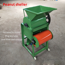 Peanut Sheller Peanut shelling machine home squeeze oil peanut peeling machine broken peanut skin machine 220V 150~200kg/h 220v 2024 - buy cheap