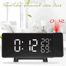 Radio Alarm Clock Digital LED Curved-Screen Clock Projector 4 Sounds FM Radio Dual Desk Watch Table Clock with Projection 2024 - buy cheap