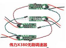 Wltoys Professional Drones Multicopter XK X380 FPV Spare parts ESC X380-010 X380-011 2024 - buy cheap