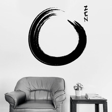 Wall Vinyl Decal Buddhism Calligraphy Circle Enso Zen Wall Stickers Home Decoration Living Room Bedroom Art Mural Decals G219 2024 - buy cheap