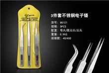 BESTIR taiwan tool 3pcs stainless steel electronics forceps chemical Cosmetology garden medical tweezers 2024 - buy cheap