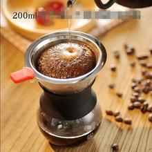 Hot Selling Newest Coffee Filter Cup Double Stainless Steel Drip Filter Set for Hand Brewing Coffee Sharing Pot Home Accessories 2024 - buy cheap