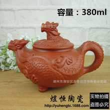 Authentic Double Dragon Teapot Yixing Purple Clay Tea Pot 380ml Zisha Teapots Ceramic Chinese Handmade Kung Fu Porcelain Kettle 2024 - buy cheap