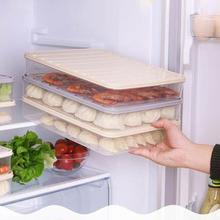 Caixa de armazenamento de alimentos frigoríficos, com tampa selada, para manter produtos frescos, espaçador organizador 2024 - compre barato