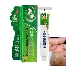 Anti Dry Crack Skin Care Chinese Ointment Hand Foot Crack Repair Cream Heel Chapped Peeling Foot and Hand Repair 2024 - buy cheap