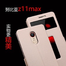 Funda para teléfono móvil ZTE Nubia Z11 MAX, apertura de la ventana, 6,0 ", 64 bits, Octa Core, envío gratis 2024 - compra barato