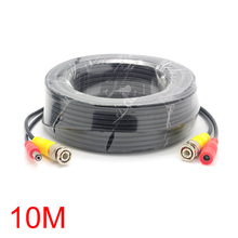 10M/32FT BNC DC Connector Power Audio Video AV Wire Cable For CCTV Camera 2024 - buy cheap