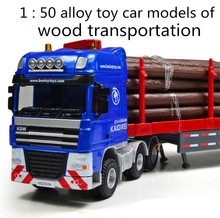 Free shipping ! 1 : 50 alloy slide car toy models construction vehicles ,wood transportation model,Children's favorite 2024 - buy cheap