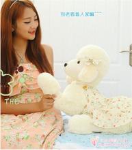 lovely skirt dress prone poodle toy dog large 65cm plush toy soft pillow toy Christmas gift h795 2024 - buy cheap