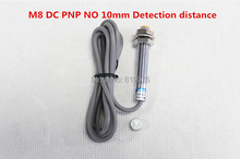 5Pcs M8 DC PNP NO 10mm Detection distance hall effect magnetic sensor NJK-5001A 2024 - buy cheap