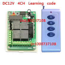 Interruptor da janela de poder DC12V 4CH Receiver & Transmitter Momentary Alternar Travado Caminho de Saída Para A Lâmpada de Luz