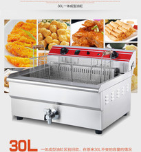 Electric Deep Fryers Fryer commercial electric blast furnace oil fryer large capacity French fries chicken row equipment.NEW 2024 - buy cheap