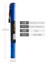 1  GE Power RC Lipo battery 11.1V 1500MAH 20C AKKU Mini Airsoft Gun Battery RC model 40C 2024 - buy cheap