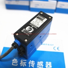 BZJ-311 color sensor photoelectric sensor switch bag machine correction NT6-N112 2024 - buy cheap