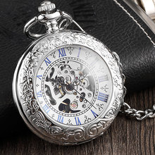 Старинные полностью Серебристые карманные часы из нержавеющей стали для мужчин и женщин в стиле стимпанк винтажные гравированный Брелок с подвеской 2024 - купить недорого