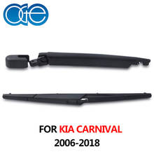 OGE Rear Wiper Arm And Blade For Kia Carnival 2006-2018 Windshield Windscreen Natural Rubber Car Auto Accessories High Quantity 2024 - buy cheap