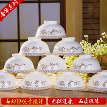 [10] com jingdezhen bowlset cerâmico cozido arroz osso de china talheres 4.5 polegadas tigela de altura 2024 - compre barato