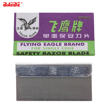 Flying Eagle Safety Razor Blade for OCA Adhesive Sticker Removing Cleaning LCD Repair Tool 1000pcs/lot 2024 - buy cheap